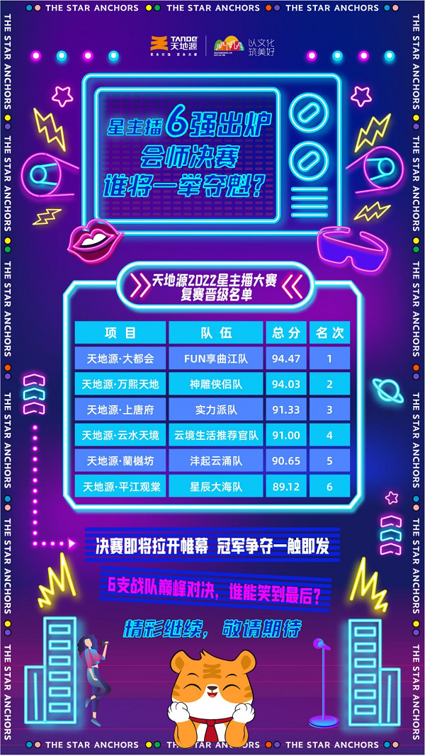 231655981590177185.png 6.png