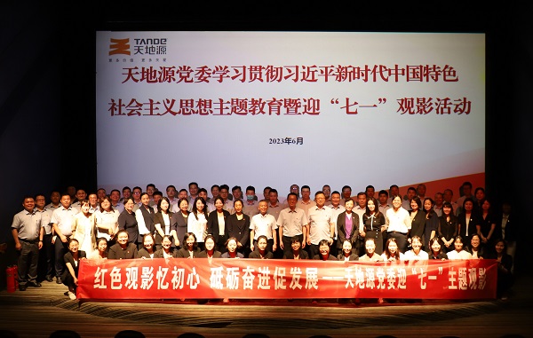 041688434797139912.jpeg 微信图片_20230704093922.jpg