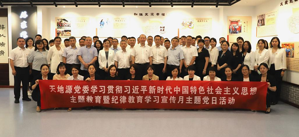 311690769830737666.png 微信图片_20230731101054.png