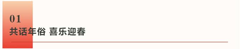 281740727861498509.png 微信图片_20250228152942.png